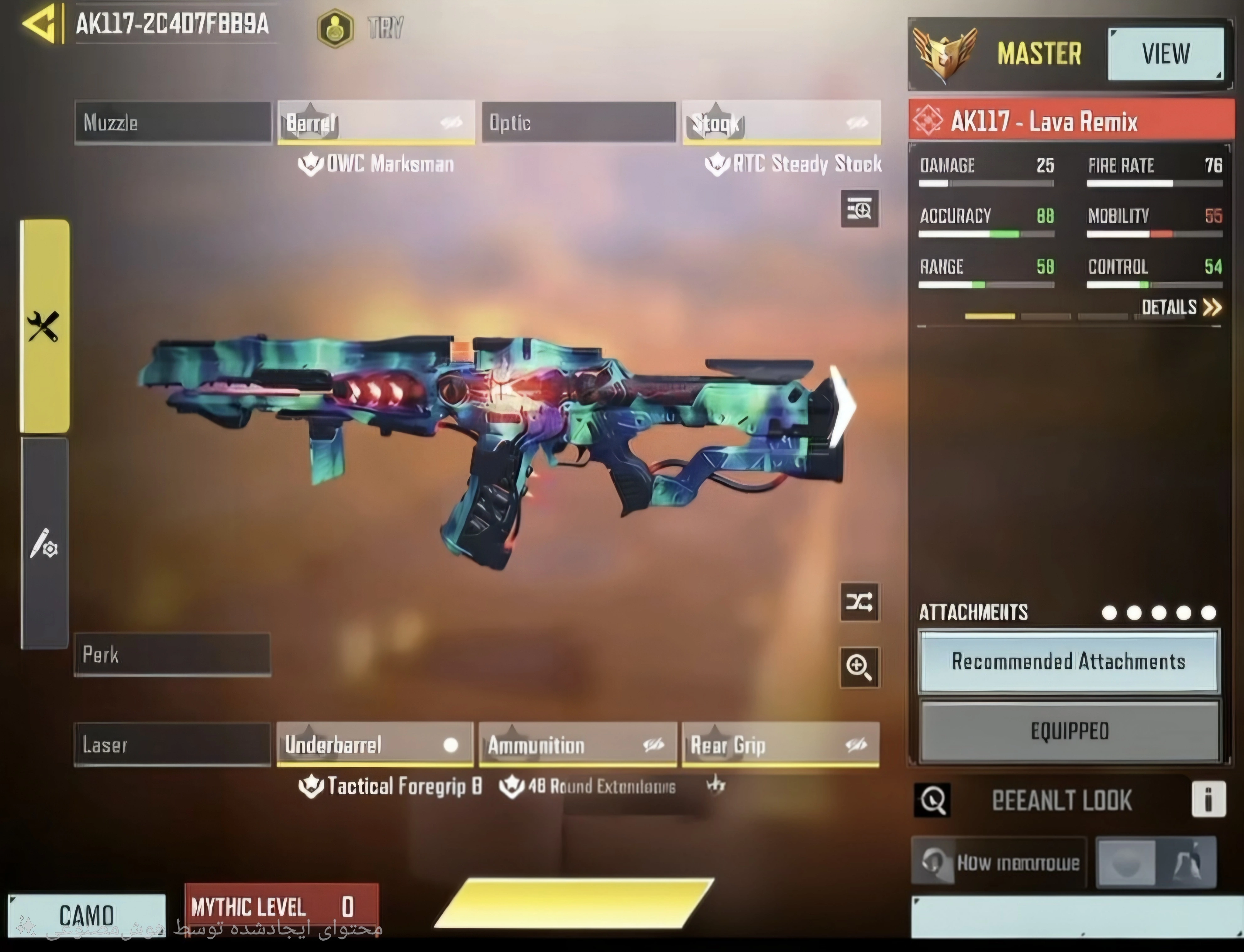 اتچمنت AK117 برای بتل رویال کالاف دیوتی موبایل🪂